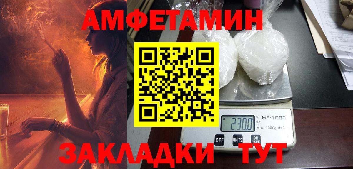Кизляр  АМФЕТАМИН  Вход с VPN  АМФ VHQ 