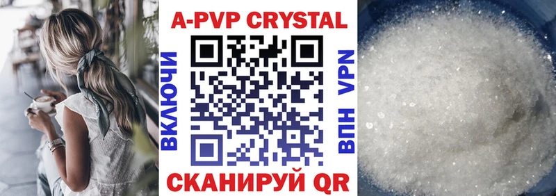 APVP СК КРИС  продажа наркотиков  Кизляр 