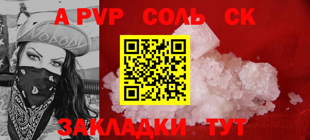 APVP СК Кизляр