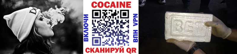 Cocaine Колумбийский Кизляр