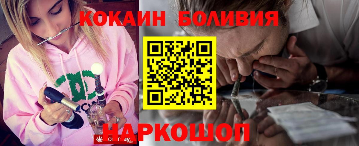 КОКАИН Колумбийский Кизляр
