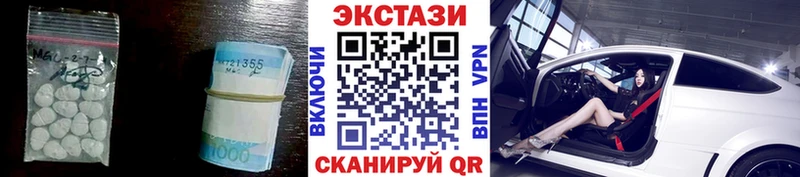 Ecstasy Punisher  Кизляр 