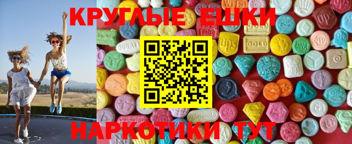 ЭКСТАЗИ mix Кизляр