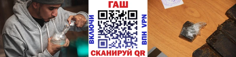 ГАШ Premium  Кизляр 