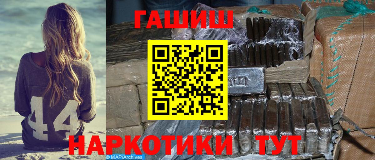 ГАШИШ Ice-O-Lator  Вход с VPN  Гашиш Ice-O-Lator  Кизляр 