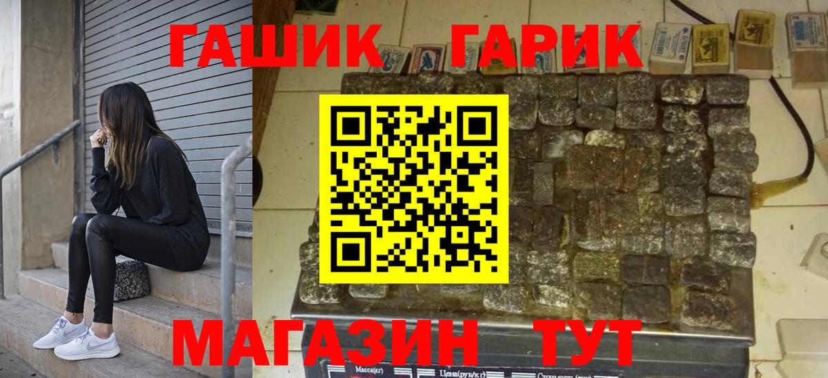 ГАШ 40% ТГК Кизляр