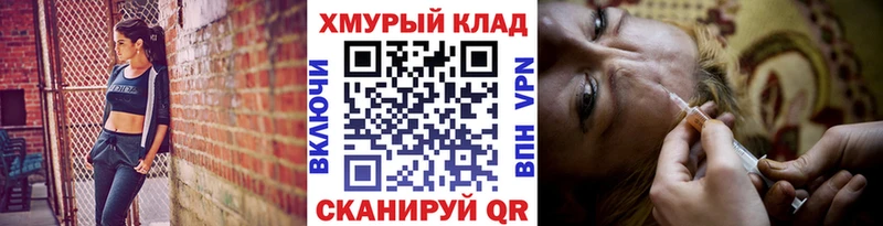 Героин VHQ  Кизляр 