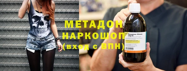 наркотики Каменск-Шахтинский