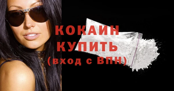 наркотики Каменск-Шахтинский