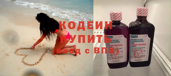 COCAINE Каменногорск