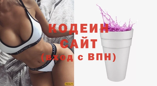 COCAINE Каменногорск