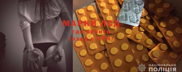 COCAINE Каменногорск