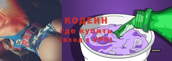 наркотики Каменск-Шахтинский