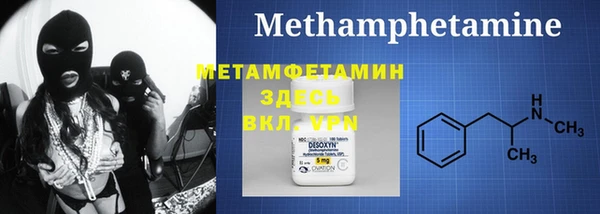 COCAINE Каменногорск