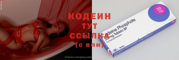наркотики Каменск-Шахтинский