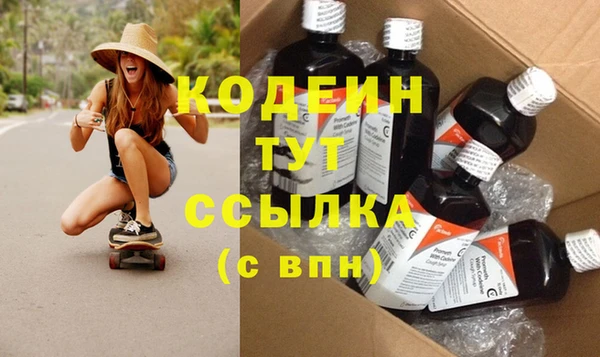 COCAINE Каменногорск