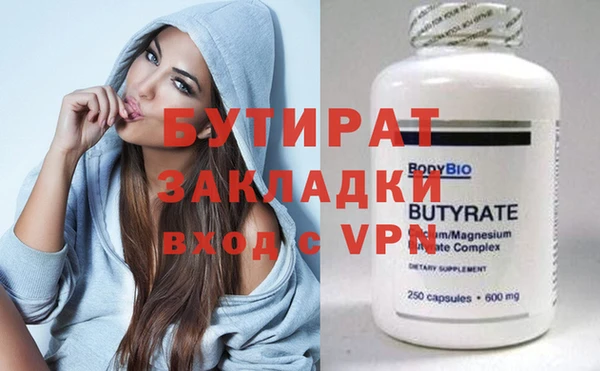 COCAINE Каменногорск