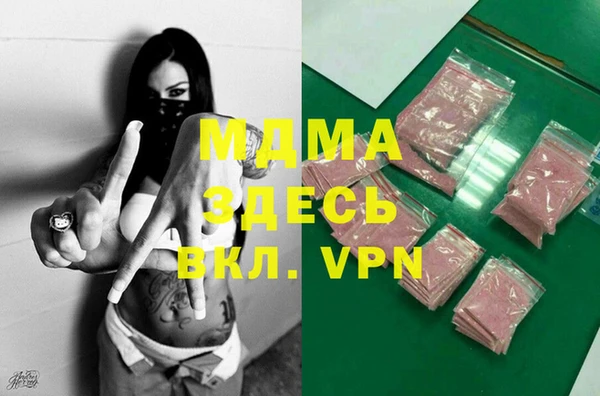 COCAINE Каменногорск