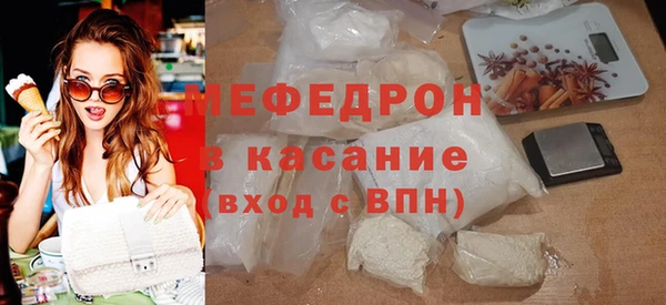 COCAINE Каменногорск