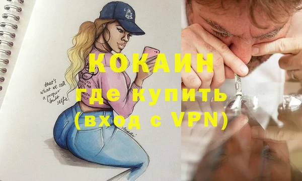 наркотики Каменск-Шахтинский