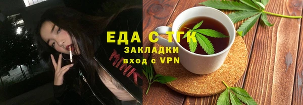 наркотики Каменск-Шахтинский
