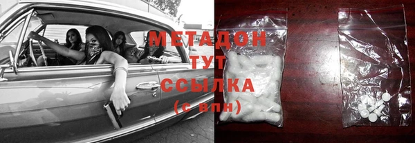 COCAINE Каменногорск