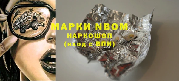 наркотики Каменск-Шахтинский