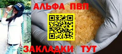 кокаин Кумертау