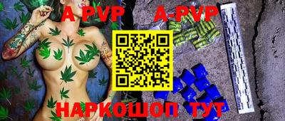 шишки Кунгур