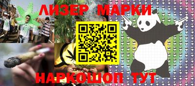 кокаин Кумертау
