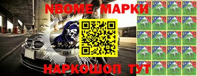 шишки Кунгур