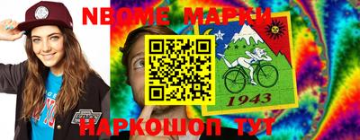 кокаин Кумертау
