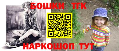 кокаин Кумертау