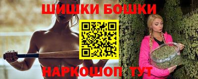 шишки Кунгур