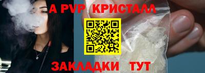 шишки Кунгур