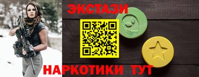 шишки Кунгур