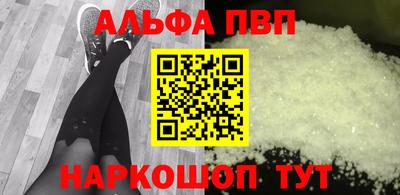 кокаин Кумертау