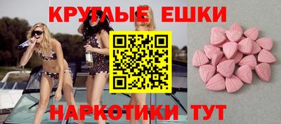 шишки Кунгур