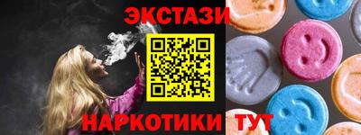 шишки Кунгур