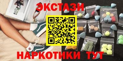 мдма Кулебаки