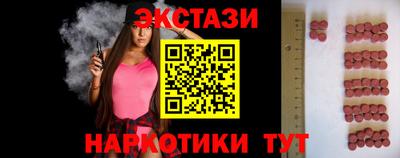 кокаин Кумертау