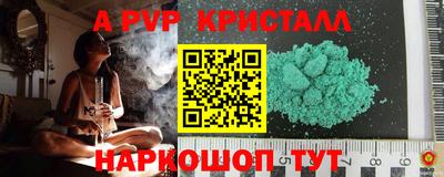 кокаин Кумертау
