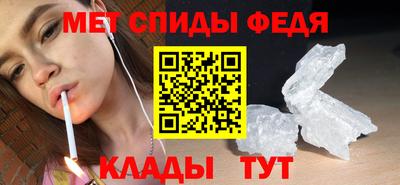 кокаин Кумертау
