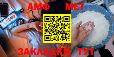 кокаин Кумертау