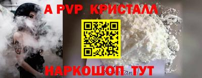 шишки Кунгур