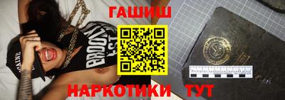 кокаин Кумертау