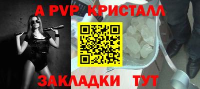 шишки Кунгур