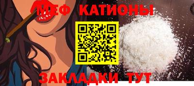 кокаин Кумертау
