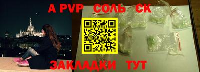 кокаин Кумертау