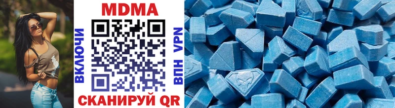 MDMA молли  Кизляр 